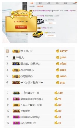 阿年.....主播照片