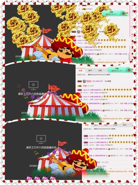 朦胧~～主播照片
