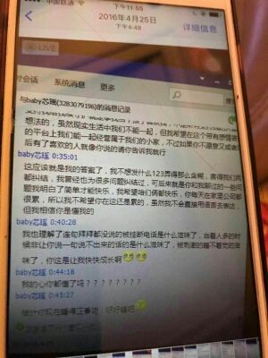 头像矮个驴脸主播照片