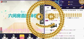 🍀清雨心🍀主播照片