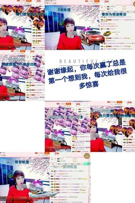 丫头👉小醋儿妹主播照片