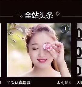 丫头唱歌给你听主播照片