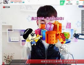 皇族阿斌-尊师皇阿玛主播照片
