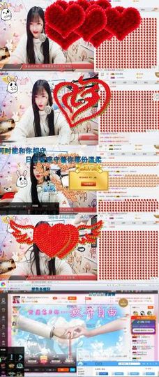 哭泣之泪--可爱主播照片