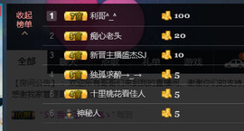 百变玲姐主播照片