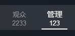 百变玲姐主播照片