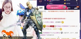 九公主99主播照片