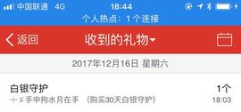 小小扁主播照片