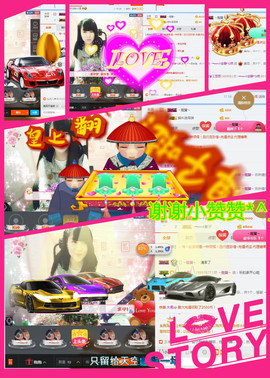 乖“我们的回忆，😘主播照片
