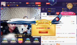 彪子✺小存折主播照片