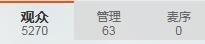 阿年.....主播照片