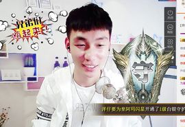 皇族阿斌-尊师皇阿玛主播照片