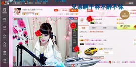 ☆缘☆酒妹主播照片