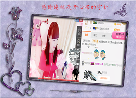 开心❤️❤️果主播照片