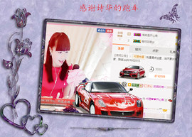 开心❤️❤️果主播照片