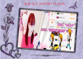 开心❤️❤️果主播照片