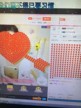 偌璃啊！主播照片