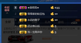 百变玲姐主播照片