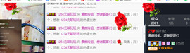 百变玲姐主播照片