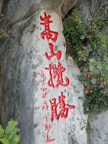 来无影💋去无踪的主播照片