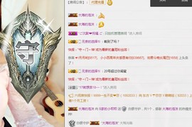 小呗电脑坏不定时播主播照片