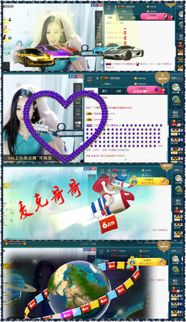 Wow❤️清漪主播照片