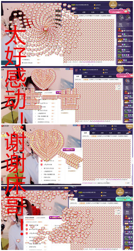 王妃😍主播照片
