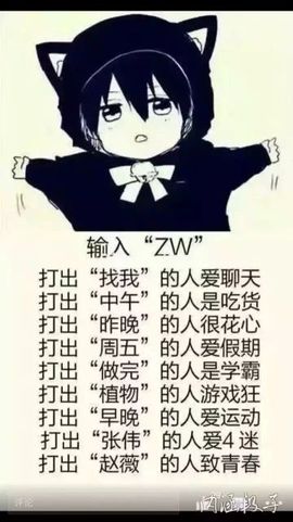元气。女神安安主播照片