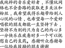 王妃😍主播照片