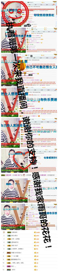 微笑💋兔子主播照片