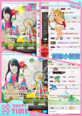 乖“我们的回忆，😘主播照片