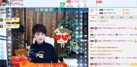 一帘幽梦as主播照片