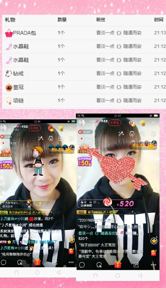 心软脾气硬🌚🌝主播照片