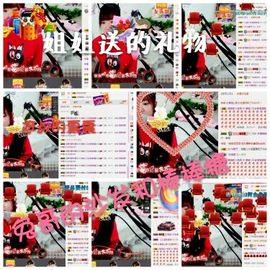 薇琪❥琪小瘦呀主播照片