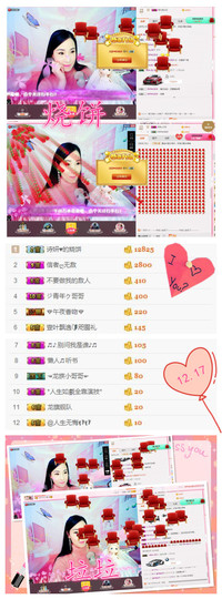 诗妍💞佛系主播照片