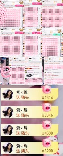 小艺停播主播照片