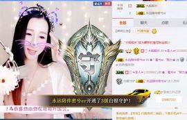 ✿゛蜜兮er゜没人疼主播照片