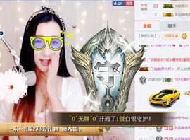 ✿゛蜜兮er゜没人疼主播照片