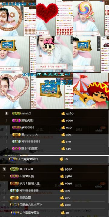 ♫莫白啊~休息的主播照片