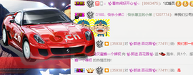 ✨我白.77411✨主播照片
