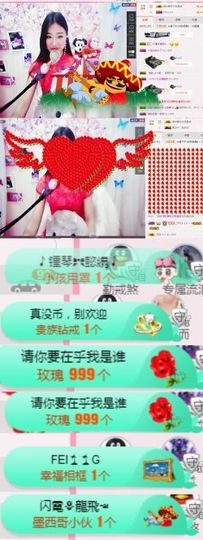 米雪💗️『、、、』主播照片