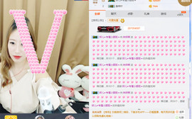 ❥妍妍主播照片