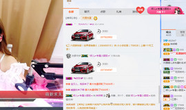 ❥妍妍主播照片