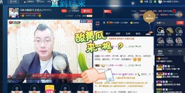 GM-A彪是个主持人主播照片
