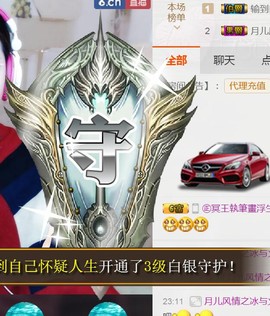 栀子‘好想升级呀主播照片