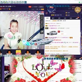 小娘子手机直播主播照片
