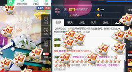 百变玲姐主播照片
