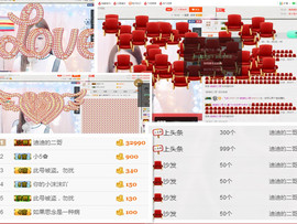 🌹噢哈噢主播照片