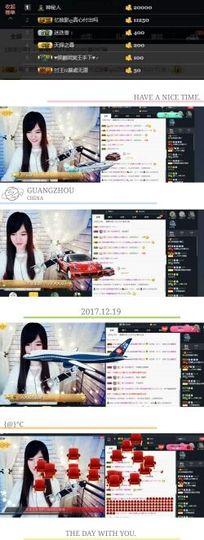 ╰つ﹏菲儿♡等我回来主播照片