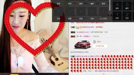 小呗电脑坏不定时播主播照片